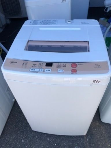 NO 341 福岡市内配送設置無料✨ AQUA アクア 簡易乾燥機能付き洗濯機 5.0kg AQW-S50D(W)