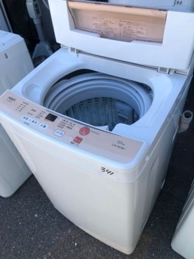 NO 341 福岡市内配送設置無料✨ AQUA アクア 簡易乾燥機能付き洗濯機 5.0kg AQW-S50D(W)