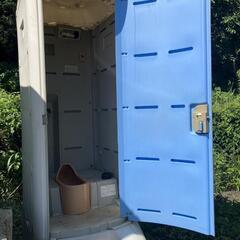 長崎発 TACOM 仮説トイレ 簡易トイレ アーバンレット 中古
