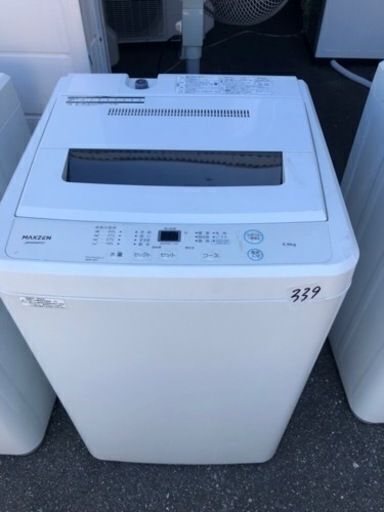 NO 339 福岡市内配送設置無料✨ 2022年　洗濯機 全自動洗濯機 5.0kg 一人暮らし マクスゼン 風乾燥 槽洗浄 凍結防止 チャイルドロック ホワイトMAXZEN JW50WP01WH