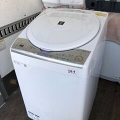 NO 349 🌈福岡市内配送設置無料✨🌈　2019年 シャープ SHARP タテ型洗濯乾燥機 ダイヤカット穴なし槽 ホワイト系 ES-TX8C-W