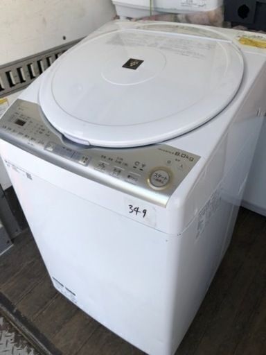 NO 349 福岡市内配送設置無料✨　2019年 シャープ SHARP タテ型洗濯乾燥機 ダイヤカット穴なし槽 ホワイト系 ES-TX8C-W