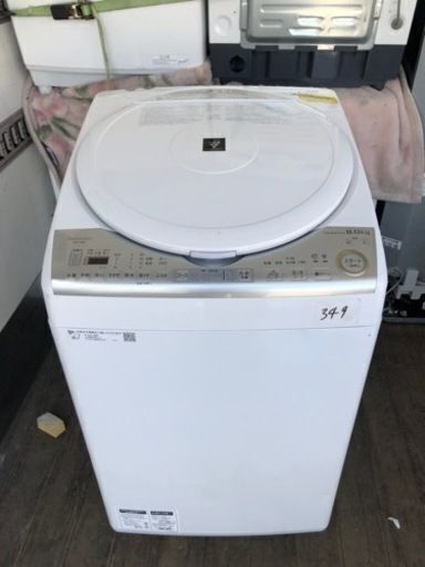 NO 349 福岡市内配送設置無料✨　2019年 シャープ SHARP タテ型洗濯乾燥機 ダイヤカット穴なし槽 ホワイト系 ES-TX8C-W