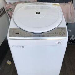 NO 349 🌈福岡市内配送設置無料✨🌈　2019年 シャープ SHARP タテ型洗濯乾燥機 ダイヤカット穴なし槽 ホワイト系 ES-TX8C-W