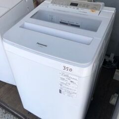 NO 350 🌈福岡市内配送設置無料✨🌈　パナソニック 8.0kg 全自動洗濯機 泡洗浄 ホワイト NA-FA80H6-W