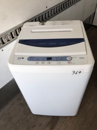 NO 364 福岡市内配送設置無料✨ ヤマダ電機オリジナル　全自動電気洗濯機　(5.0kg) HerbRelax YWM-T50A1