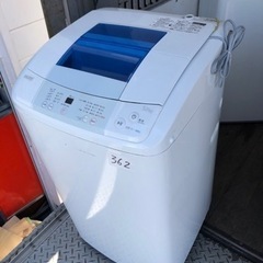 中古】柚須駅の洗濯機を格安/激安/無料であげます・譲ります｜ジモティー 