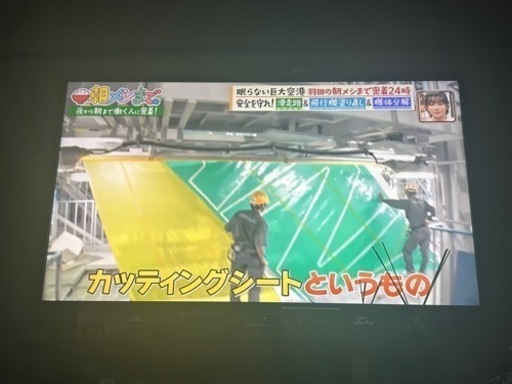 SHARP3D2011年式