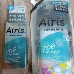 ソフラン 柔軟剤　エアリス 本体480ml つめかえ850ml