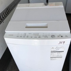 NO 359 ?北九州市内配送設置無料✨? 東芝 TOSHIBA 全自動洗濯機 （7.0