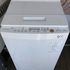 NO 351 🌈福岡市内配送設置無料✨🌈 TOSHIBA 東芝 AW-TS75D9 全自動  