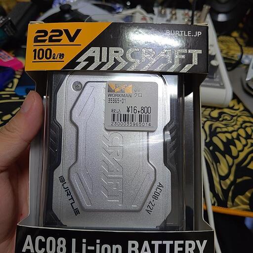 その他 AC08Li-ion BATTERY