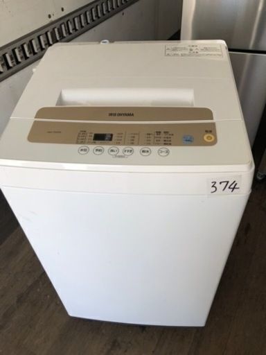 NO 374 福岡市内配送設置無料✨ 2021年　アイリスオーヤマ 5kg 洗濯機【IAW-T502EN】