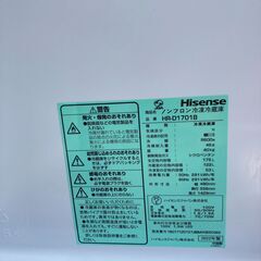 【リサイクルショップ　ピカソ　小松原】2022年製 ハイセンス 2ドア 右開き175L冷蔵庫ブラック HR-D1701B★3138★