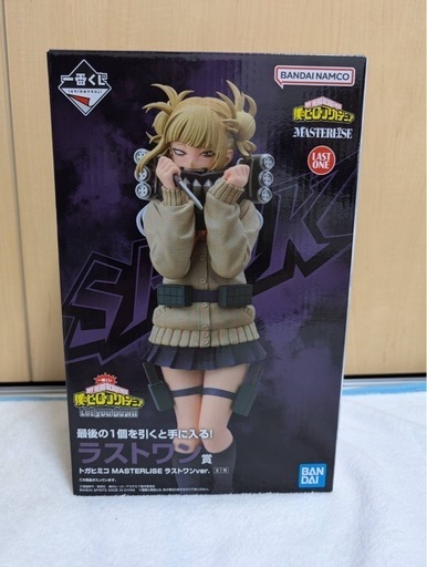 【未開封】ヒロアカ　一番くじ　ラストワン賞　トガヒミコ　フィギュア