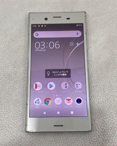 Xperia xz1 sov36 ウォームシルバー SIMフリー (ニコ二〜) 高擶のau《その他》の中古あげます・譲ります｜ジモティーで不用品の処分