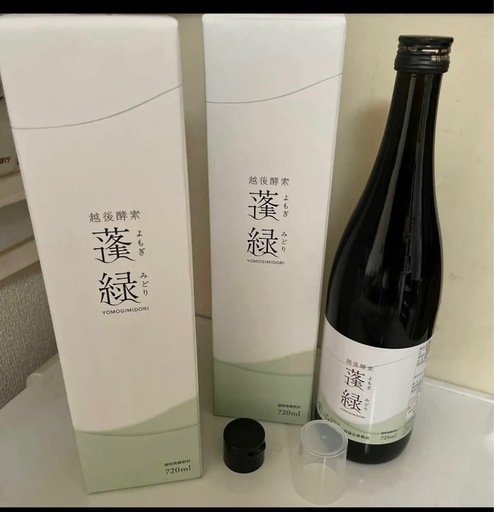 最後の値下げ！蓬緑720ml 。2本とオマケ（越後酵素 蓬緑（よもぎみどり））
