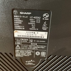 引き取りSHARP AQUOS 40インチ Blu-ray内蔵 液晶カラーテレビ 2009年製