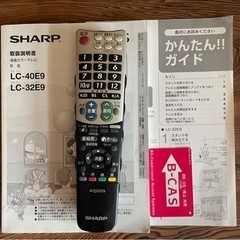 引き取りSHARP AQUOS 40インチ Blu-ray内蔵 液晶カラーテレビ 2009年製