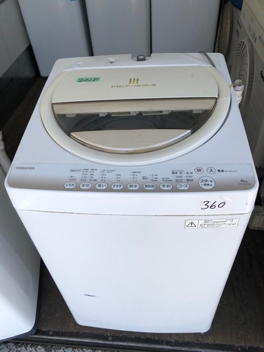 NO 360 福岡市内配送設置無料✨　東芝 6.0kg 全自動洗濯機　グランホワイトTOSHIBA AW-6G2-W