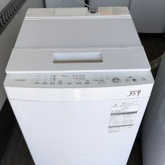 NO 359 🌈福岡市内配送設置無料✨🌈 東芝 TOSHIBA 全自動洗濯