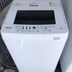 NO 356 ?福岡市内配送設置無料✨? ハイセンス 4．5kg全自動洗濯機