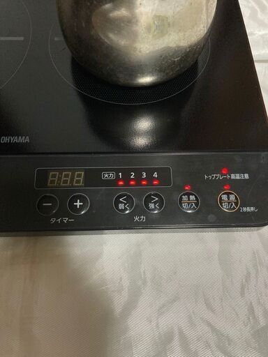 アイリスオーヤマ 1400W 2口IHクッキングヒーター 割れあり IHK-W13S 