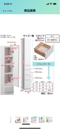 【美品】棚/シェルフ/隙間収納/お洒落