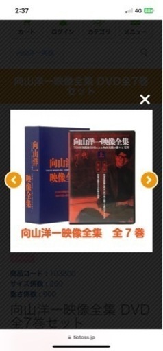 ほぼ未使用】向山洋一映像全集 (もうじゃ) 平針のキッチン家電《オーブンレンジ》の中古あげます・譲ります｜ジモティーで不用品の処分