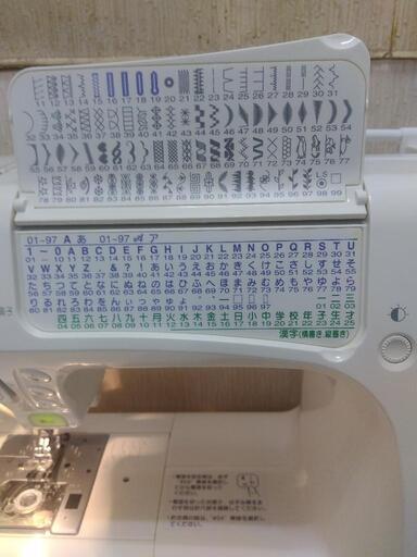 No.075 ジャノメ　JANOME　コンピューターミシン　S7800 整備済み No.075 ジャノメ JANOME コンピューターミシン S7800 整備済み