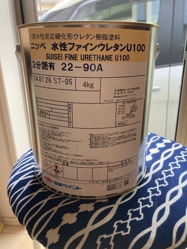 塗料