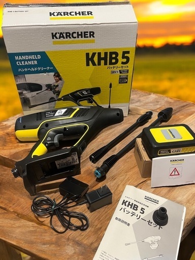 ケルヒャー　コードレス 高圧洗浄機　KHB5 バッテリーセット