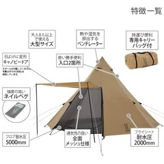 dod  ワンポールテントＬ