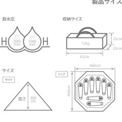 dod  ワンポールテントＬ