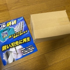 鉄工ドリル【新品】【未開封】