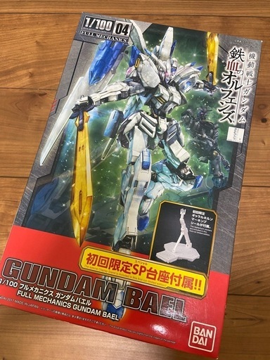 【初回限定版】1/100 FULL MSCHANICS ガンダムバエル