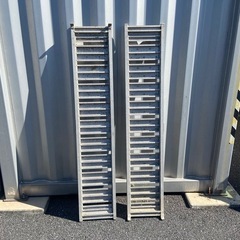 アルミブリッジ　約180センチ×約36センチ（1個）　2本セット価格　歪み等なく美品