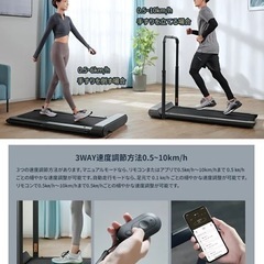 電動ルームランナー ほぼ未使用