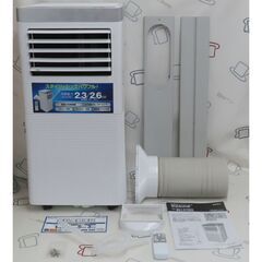 ♪SK Japan/エスケイジャパン SKJ-KY26A 移動式スポットエアコン 2022年♪