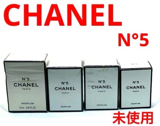 CHANEL N°5 5番　PARFUM  まとめ売り