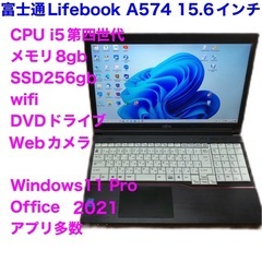 1kg 以下 ノートパソコンの中古が安い！激安で譲ります・無料で 