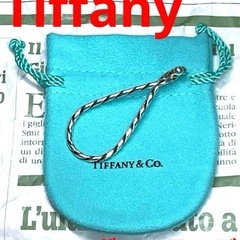 Tiffany ヴィンテージ  ツイスト　キーリング