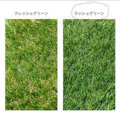 (未使用)まとめ売り、不織布、人工芝、モダンデコ モダンデコ 人工芝