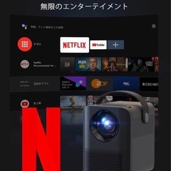 プロジェクター小型 Android TV 10.0 Netflix ETOE