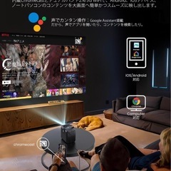 プロジェクター小型 Android TV 10.0 Netflix ETOE