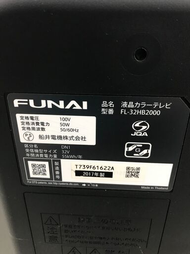 ☆ジモティ割あり☆ FL-32HB2000 液晶テレビ 年式17年製 動作確認／
