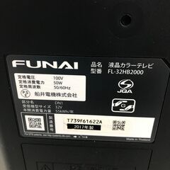 ★ジモティ割あり★ FL-32HB2000 液晶テレビ  年式17年製 動作確認／クリーニング済み HJ3959