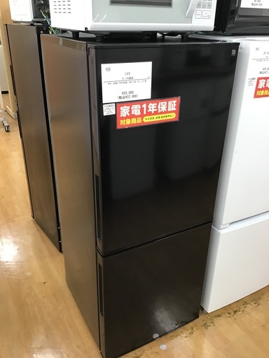 【トレファク神戸新長田 】ニトリの2ドア冷蔵庫2024年製です！【取りに来れる方限定】
