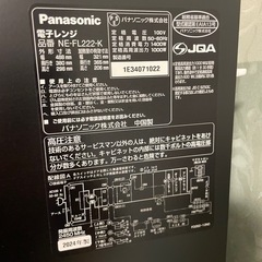 Panasonicパナソニック　電子レンジ新品
