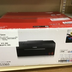 トレファク神戸新長田 】Canonのインクジェットプリンター2020年製です